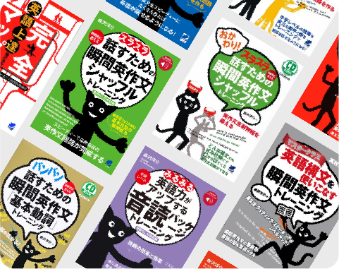 シリーズ書籍紹介